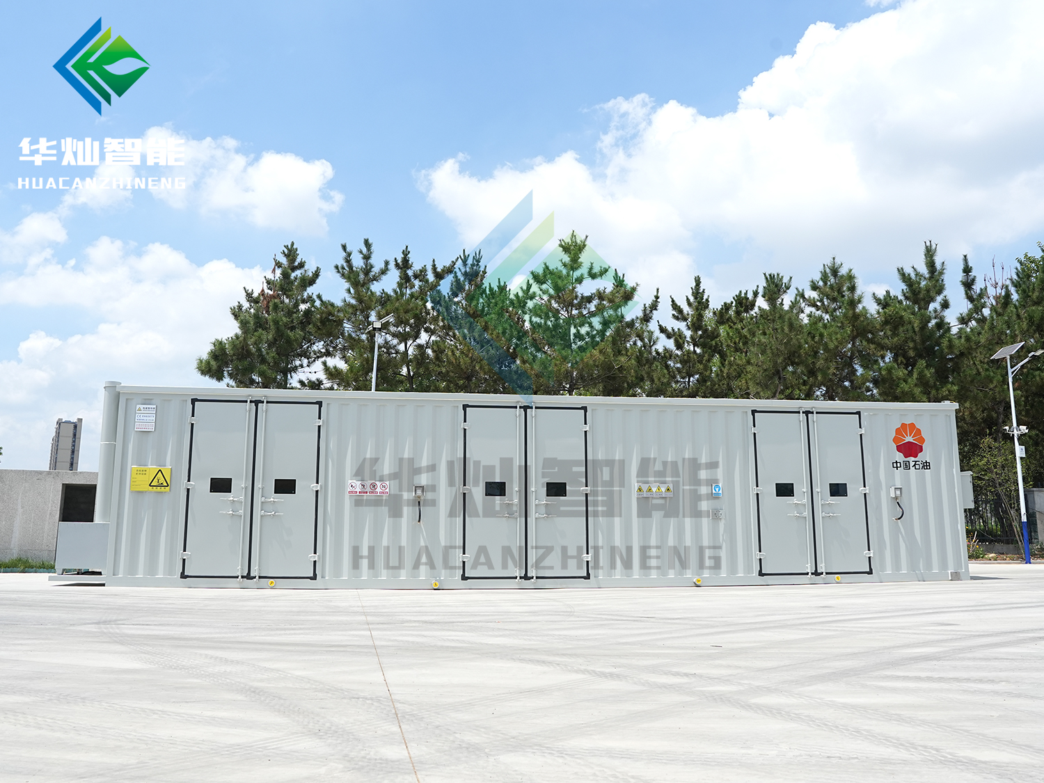 12米危廢暫存庫